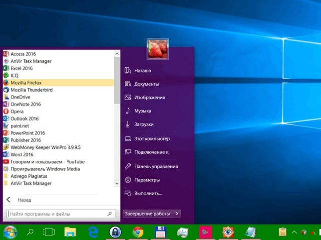 как в виндовс 10 сделать меню пуск как в windows 7