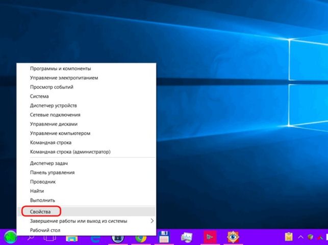 как в виндовс 10 сделать меню пуск как в windows 7