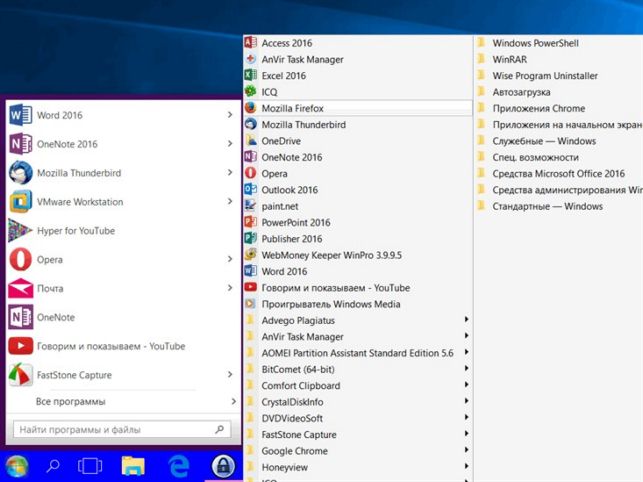 как в виндовс 10 сделать меню пуск как в windows 7