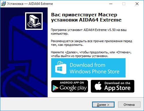 как узнать температуру процессора в windows 10