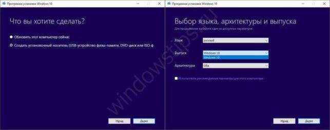 windows 10 creators update как обновиться