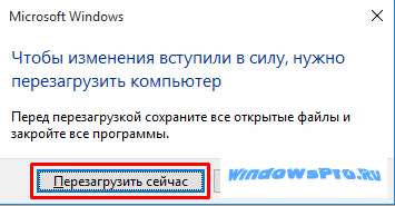 как поменять имя пользователя на windows 10