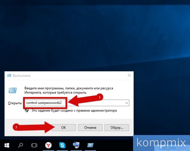 как поменять имя пользователя на windows 10