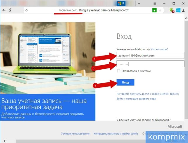 как поменять имя пользователя на windows 10
