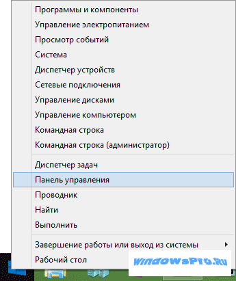 как поменять имя пользователя на windows 10