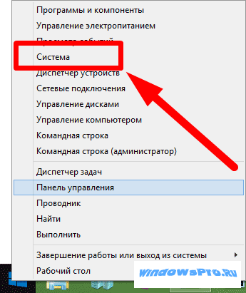как поменять имя пользователя на windows 10
