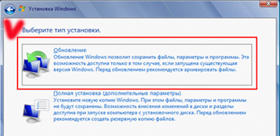 как виндовс 7 обновить до 10