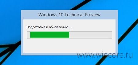 как обновить windows 8 до windows 10