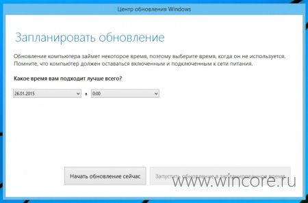 как обновить windows 8 до windows 10