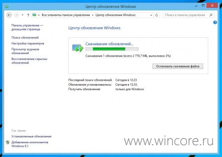 как обновить windows 8 до windows 10
