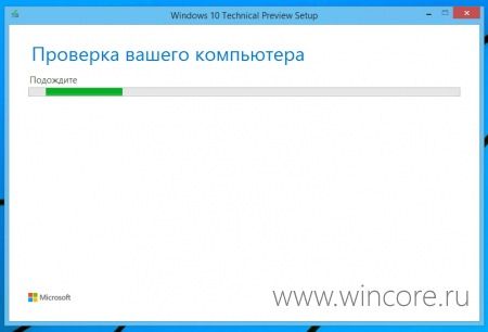 как обновить windows 8 до windows 10