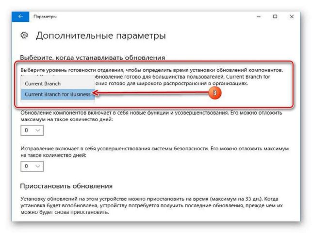 как обновиться до windows 10 creators update