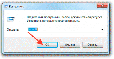 как почистить реестр на windows 10