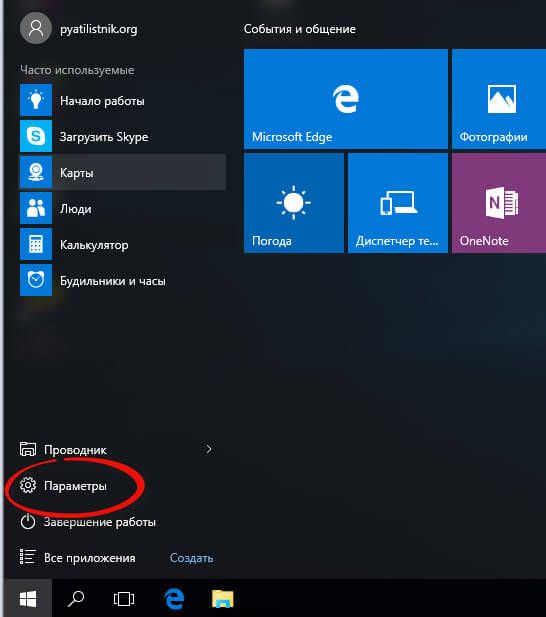 как подключить принтер к ноутбуку windows 10