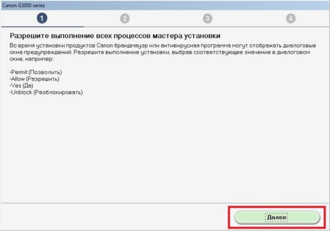 как подключить принтер к ноутбуку windows 10
