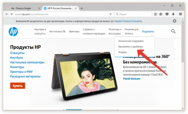 как подключить принтер к ноутбуку windows 10