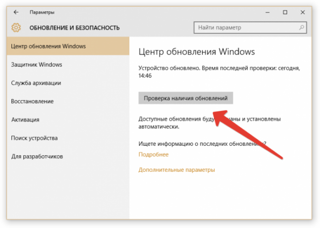 как подключить принтер к ноутбуку windows 10
