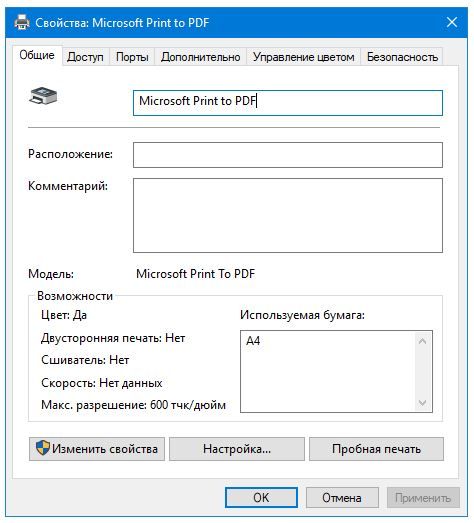 как подключить принтер к ноутбуку windows 10