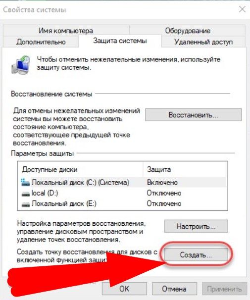 как удалить directx на windows 10
