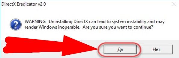 как удалить directx на windows 10