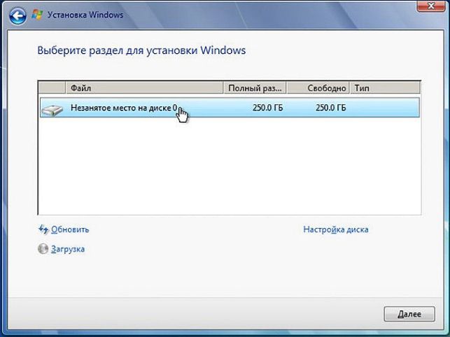 как разделить диск на 2 части windows 10