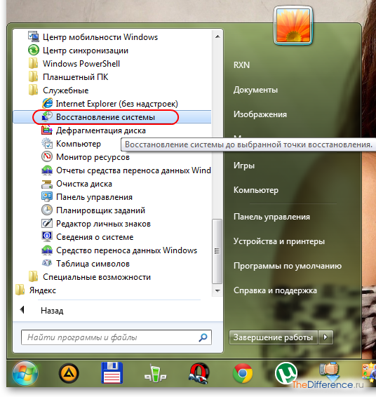 windows 10 как сделать откат системы
