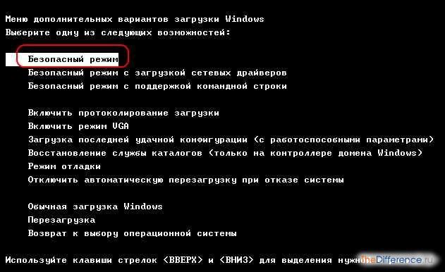 windows 10 как сделать откат системы