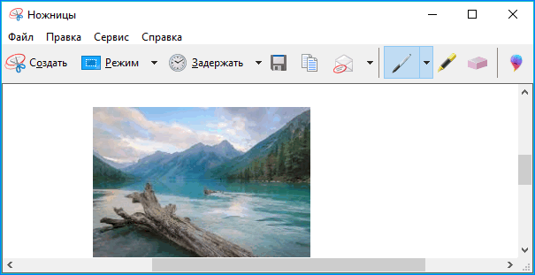 как сделать скриншот на ноутбуке windows 10