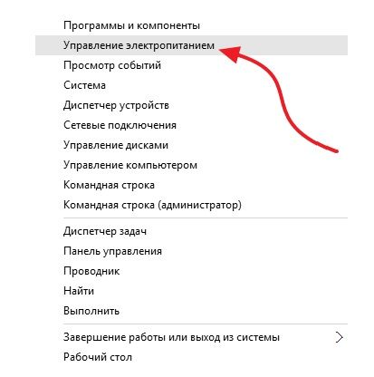 как убрать пароль с компьютера при включении windows 10