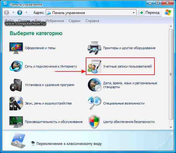 как убрать пароль с компьютера при включении windows 10