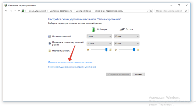 как убрать пароль с компьютера при включении windows 10