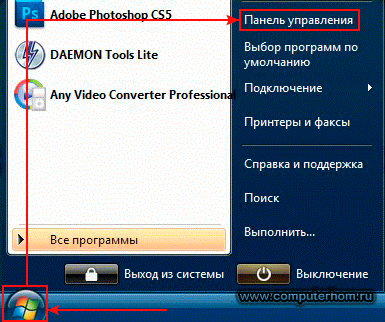 как убрать пароль с компьютера при включении windows 10