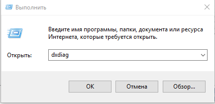 как удалить directx на windows 10