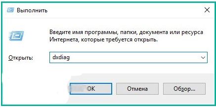 как удалить directx на windows 10