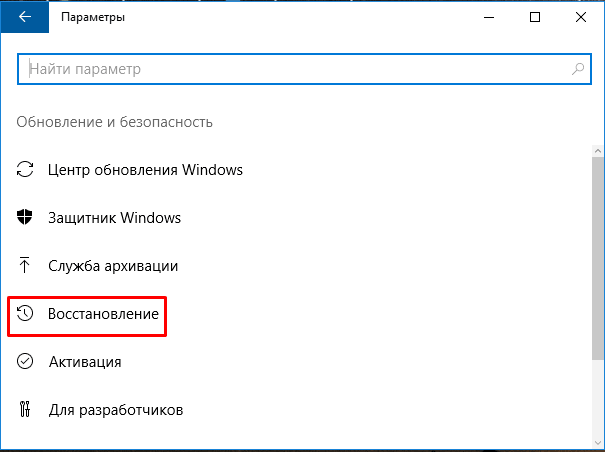 как удалить directx на windows 10