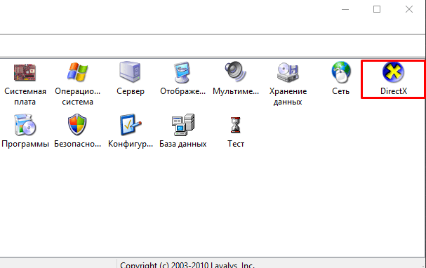 как удалить directx на windows 10