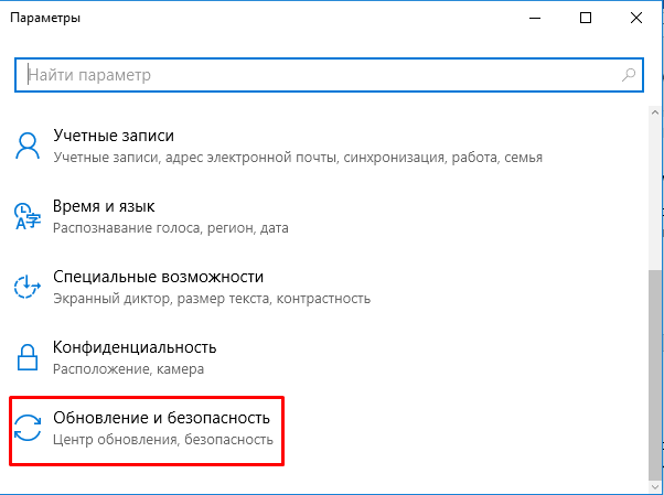 как удалить directx на windows 10