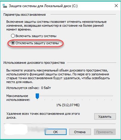 как удалить directx на windows 10