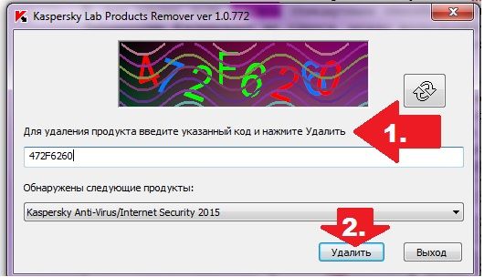 как полностью удалить касперского с компьютера windows 10