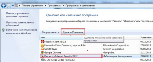 как полностью удалить касперского с компьютера windows 10