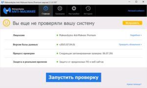 как удалить вулкан с компьютера полностью windows 10