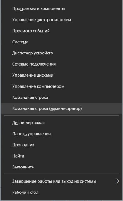 как удалить onedrive в windows 10