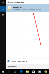 как удалить onedrive в windows 10