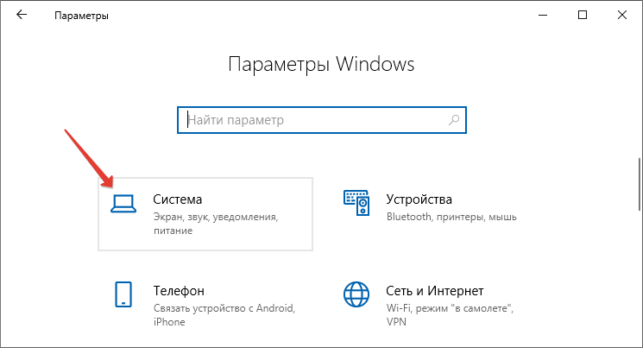 как удалить старую версию windows 10 после установки новой