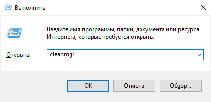как удалить старую версию windows 10 после установки новой