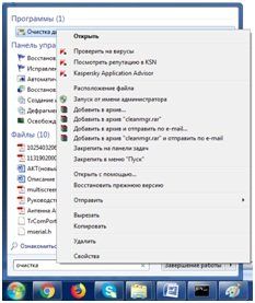 как удалить старую версию windows 10 после установки новой