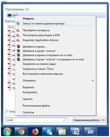 как удалить старую версию windows 10 после установки новой
