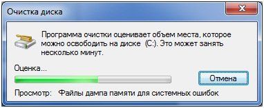 как удалить старую версию windows 10 после установки новой
