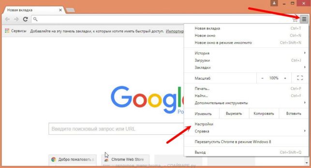 как удалить вулкан с компьютера полностью windows 10