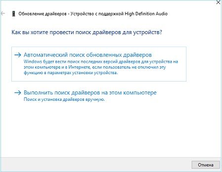как настроить микрофон на windows 10
